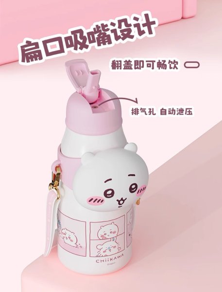 画像5: 【予約】ちいかわ　中国限定　MINISOコラボ　保温カップ（640ml）（入金〆切3日以内)   (5)