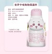 画像6: 【予約】ちいかわ　中国限定　MINISOコラボ　保温カップ（640ml）（入金〆切3日以内)   (6)