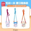 画像1: 【予約】ちいかわ　中国限定　MINISOコラボ　夏祭りシリーズ　スマホぬいぐるみバックパック（入金〆切3日以内)   (1)