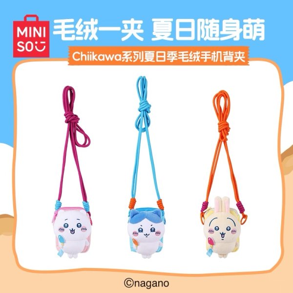 画像1: 【予約】ちいかわ　中国限定　MINISOコラボ　夏祭りシリーズ　スマホぬいぐるみバックパック（入金〆切3日以内)   (1)
