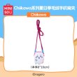 画像2: 【予約】ちいかわ　中国限定　MINISOコラボ　夏祭りシリーズ　スマホぬいぐるみバックパック（入金〆切3日以内)   (2)