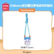 画像3: 【予約】ちいかわ　中国限定　MINISOコラボ　夏祭りシリーズ　スマホぬいぐるみバックパック（入金〆切3日以内)   (3)