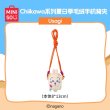 画像4: 【予約】ちいかわ　中国限定　MINISOコラボ　夏祭りシリーズ　スマホぬいぐるみバックパック（入金〆切3日以内)   (4)