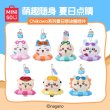 画像1: 【予約】ちいかわ　中国限定　MINISOコラボ　夏祭りシリーズ　浮き輪マスコット（入金〆切3日以内)   (1)