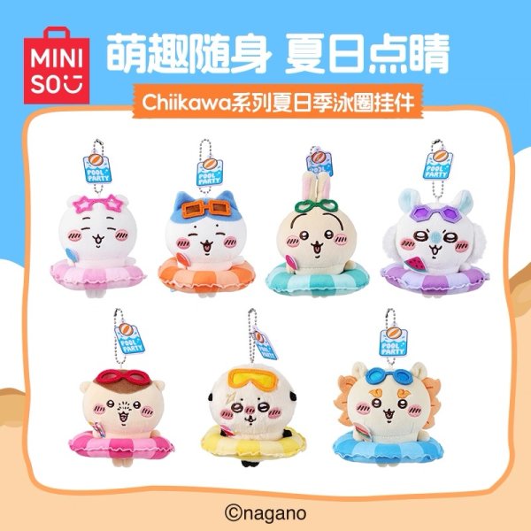 画像1: 【予約】ちいかわ　中国限定　MINISOコラボ　夏祭りシリーズ　浮き輪マスコット（入金〆切3日以内)   (1)