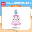 画像3: 【予約】ちいかわ　中国限定　MINISOコラボ　夏祭りシリーズ　浮き輪マスコット（入金〆切3日以内)   (3)