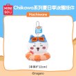 画像4: 【予約】ちいかわ　中国限定　MINISOコラボ　夏祭りシリーズ　浮き輪マスコット（入金〆切3日以内)   (4)