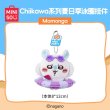 画像6: 【予約】ちいかわ　中国限定　MINISOコラボ　夏祭りシリーズ　浮き輪マスコット（入金〆切3日以内)   (6)