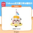 画像7: 【予約】ちいかわ　中国限定　MINISOコラボ　夏祭りシリーズ　浮き輪マスコット（入金〆切3日以内)   (7)