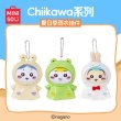 画像1: 【予約】ちいかわ　中国限定　MINISOコラボ　夏祭りシリーズ　レインコートマスコット（入金〆切3日以内)   (1)