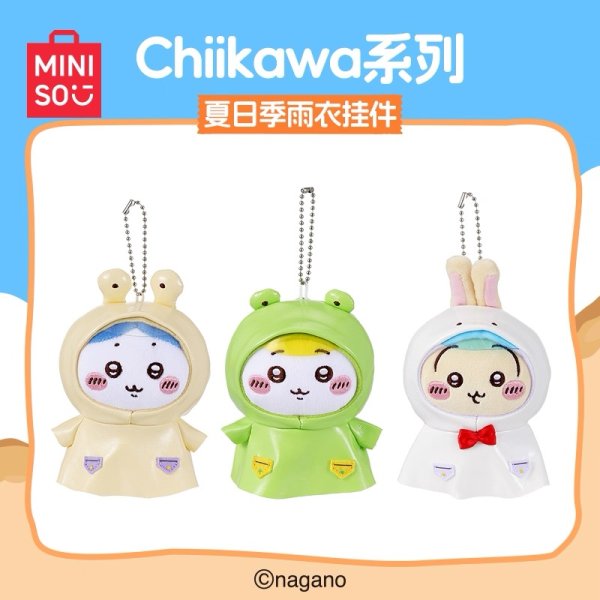 画像1: 【予約】ちいかわ　中国限定　MINISOコラボ　夏祭りシリーズ　レインコートマスコット（入金〆切3日以内)   (1)