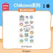 画像2: 【予約】ちいかわ　中国限定　MINISOコラボ　夏祭りシリーズ　シール（入金〆切3日以内)   (2)