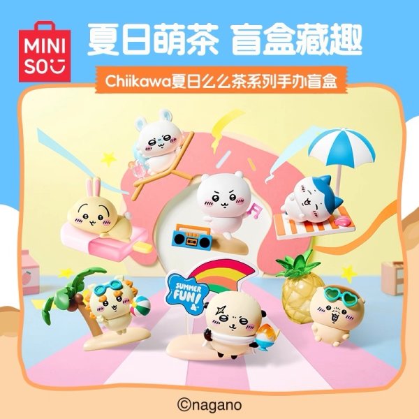 画像1: 【予約】ちいかわ　中国限定　MINISOコラボ　夏祭りシリーズ　ママ茶ミニフィギュア　ブラインド・BOX（入金〆切3日以内)   (1)