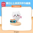 画像2: 【予約】ちいかわ　中国限定　MINISOコラボ　夏祭りシリーズ　ママ茶ミニフィギュア　ブラインド・BOX（入金〆切3日以内)   (2)