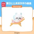 画像5: 【予約】ちいかわ　中国限定　MINISOコラボ　夏祭りシリーズ　ママ茶ミニフィギュア　ブラインド・BOX（入金〆切3日以内)   (5)