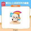 画像6: 【予約】ちいかわ　中国限定　MINISOコラボ　夏祭りシリーズ　ママ茶ミニフィギュア　ブラインド・BOX（入金〆切3日以内)   (6)