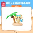画像8: 【予約】ちいかわ　中国限定　MINISOコラボ　夏祭りシリーズ　ママ茶ミニフィギュア　ブラインド・BOX（入金〆切3日以内)   (8)
