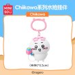画像2: 【予約】ちいかわ　中国限定　MINISOコラボ　夏祭りシリーズ　水鉄砲チャーム（噴水機能付き）（入金〆切3日以内)   (2)
