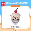 画像6: 【予約】ちいかわ　中国限定　MINISOコラボ　夏祭りシリーズ　かき氷フィギュア（入金〆切3日以内)   (6)