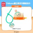 画像4: 【予約】ちいかわ　中国限定　MINISOコラボ　夏祭りシリーズ　アイスクリームマスコット （入金〆切3日以内)   (4)