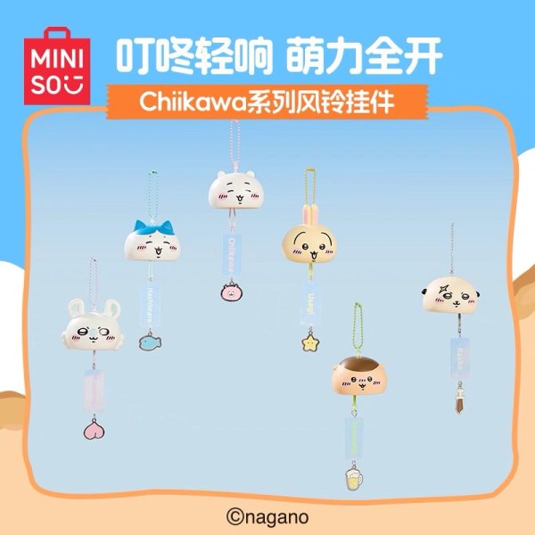 画像1: 【予約】ちいかわ　中国限定　MINISOコラボ　夏祭りシリーズ　風鈴 （入金〆切3日以内)   (1)