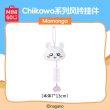 画像5: 【予約】ちいかわ　中国限定　MINISOコラボ　夏祭りシリーズ　風鈴 （入金〆切3日以内)   (5)