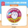 画像2: 【予約】ちいかわ　中国限定　MINISOコラボ　夏祭りシリーズ　缶バッジ（入金〆切3日以内)   (2)