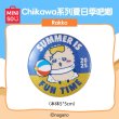 画像6: 【予約】ちいかわ　中国限定　MINISOコラボ　夏祭りシリーズ　缶バッジ（入金〆切3日以内)   (6)