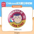 画像7: 【予約】ちいかわ　中国限定　MINISOコラボ　夏祭りシリーズ　缶バッジ（入金〆切3日以内)   (7)