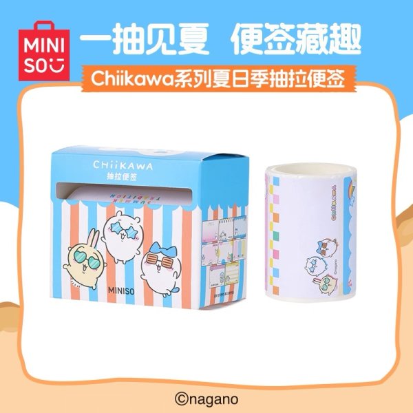 画像1: 【予約】ちいかわ　中国限定　MINISOコラボ　夏祭りシリーズ　メモ用紙（入金〆切3日以内)   (1)