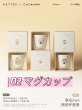 画像3: 【予約】ちいかわ　中国限定　HEYTEAコラボ　グッズ（入金〆切3日以内） (3)