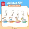画像1: 【予約】ちいかわ　中国限定　MINISOコラボ　夏祭りシリーズ　金属ストラップ（入金〆切3日以内)   (1)