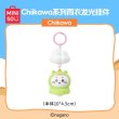 画像2: 【予約】ちいかわ　中国限定　MINISOコラボ　夏祭りシリーズ　ピカピカチャーム（入金〆切3日以内)   (2)