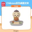 画像2: 【予約】ちいかわ　中国限定　MINISOコラボ　夏祭りシリーズ　卓上スタンド（入金〆切3日以内)   (2)