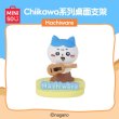 画像3: 【予約】ちいかわ　中国限定　MINISOコラボ　夏祭りシリーズ　卓上スタンド（入金〆切3日以内)   (3)