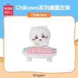 画像4: 【予約】ちいかわ　中国限定　MINISOコラボ　夏祭りシリーズ　卓上スタンド（入金〆切3日以内)   (4)