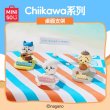 画像1: 【予約】ちいかわ　中国限定　MINISOコラボ　夏祭りシリーズ　卓上スタンド（入金〆切3日以内)   (1)