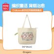 画像1: 【予約】ちいかわ　中国限定　MINISOコラボ　夏祭りシリーズ　刺繍入りエコバッグ（入金〆切3日以内)   (1)