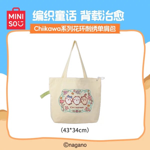 画像1: 【予約】ちいかわ　中国限定　MINISOコラボ　夏祭りシリーズ　刺繍入りエコバッグ（入金〆切3日以内)   (1)