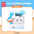 画像2: 【予約】ちいかわ　中国限定　MINISOコラボ　夏祭りシリーズ　3Dマグネット（入金〆切3日以内)   (2)
