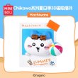画像3: 【予約】ちいかわ　中国限定　MINISOコラボ　夏祭りシリーズ　3Dマグネット（入金〆切3日以内)   (3)