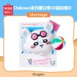 画像5: 【予約】ちいかわ　中国限定　MINISOコラボ　夏祭りシリーズ　3Dマグネット（入金〆切3日以内)   (5)
