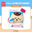 画像7: 【予約】ちいかわ　中国限定　MINISOコラボ　夏祭りシリーズ　3Dマグネット（入金〆切3日以内)   (7)