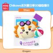 画像8: 【予約】ちいかわ　中国限定　MINISOコラボ　夏祭りシリーズ　3Dマグネット（入金〆切3日以内)   (8)
