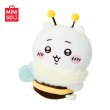 画像4: 【予約】ちいかわ　中国限定　Misonoコラボ　桜シリーズ　ミツバチぬいぐるみクリップ（入金〆切7日以内・7月中旬発送予定) (4)
