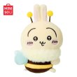画像3: 【予約】ちいかわ　中国限定　Misonoコラボ　桜シリーズ　ミツバチぬいぐるみクリップ（入金〆切7日以内・7月中旬発送予定) (3)