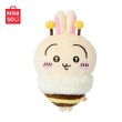画像3: 【現品予約】ちいかわ　中国限定　Misonoコラボ　桜シリーズ　ミツバチぬいぐるみ（入金〆切7日以内)   (3)