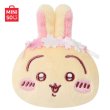 画像3: 【予約】ちいかわ　中国限定　Misonoコラボ　桜シリーズ　ぬいぐるみ缶バッジ（入金〆切7日以内・7月中旬発送予定)  (3)