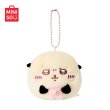 画像5: 【予約】ちいかわ　中国限定　Misonoコラボ　桜シリーズ　大福キーホルダー（入金〆切7日以内・7月中旬発送予定) (5)