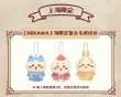 画像2: 【予約】ちいかわ　中国限定　上海フラッグシップショップ　マスコット（入金〆切5日以内) (2)